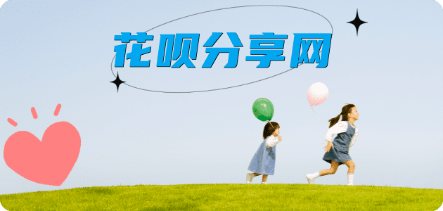 信用卡焦作信用卡接单平台☀️诚信信用卡24小时在线靠谱商家推荐